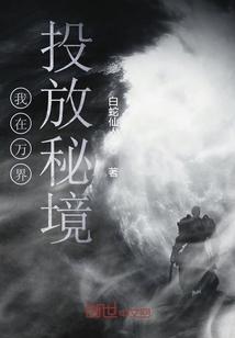 开昂科威plus的男人能要吗游戏画面
