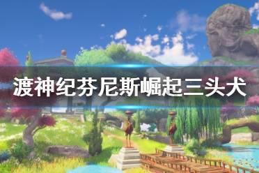 2023年长江干流沱沱河、通天河出现有监测以来最大洪峰