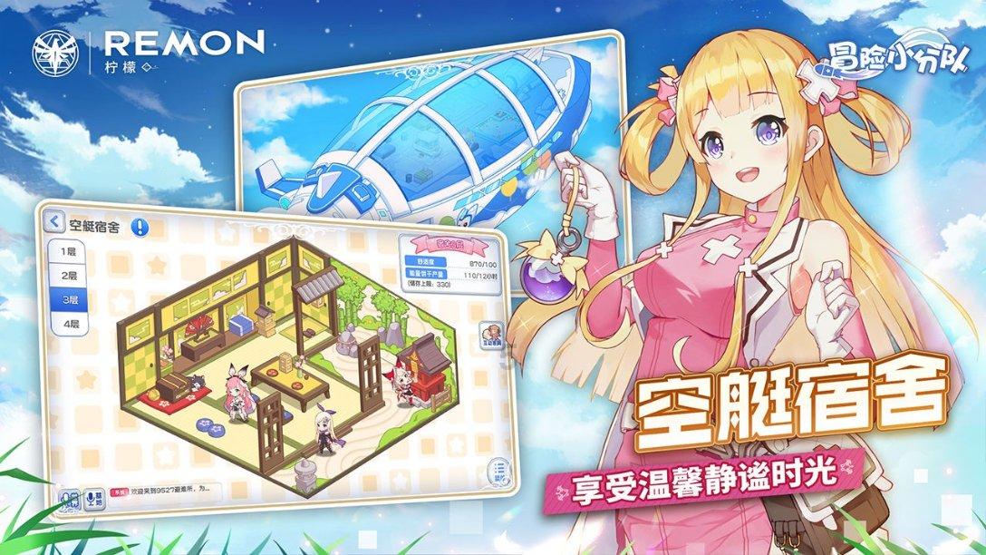 幸运女孩救援